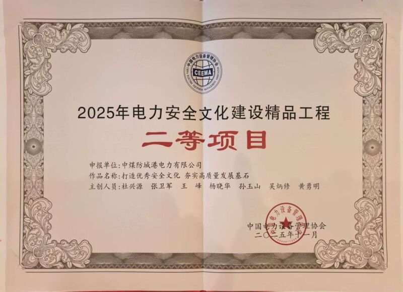 微信图片_20251114094711_202_2.jpg